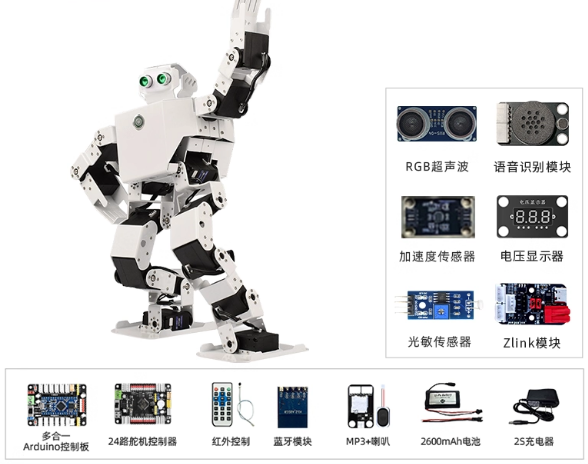 人形教育机器人